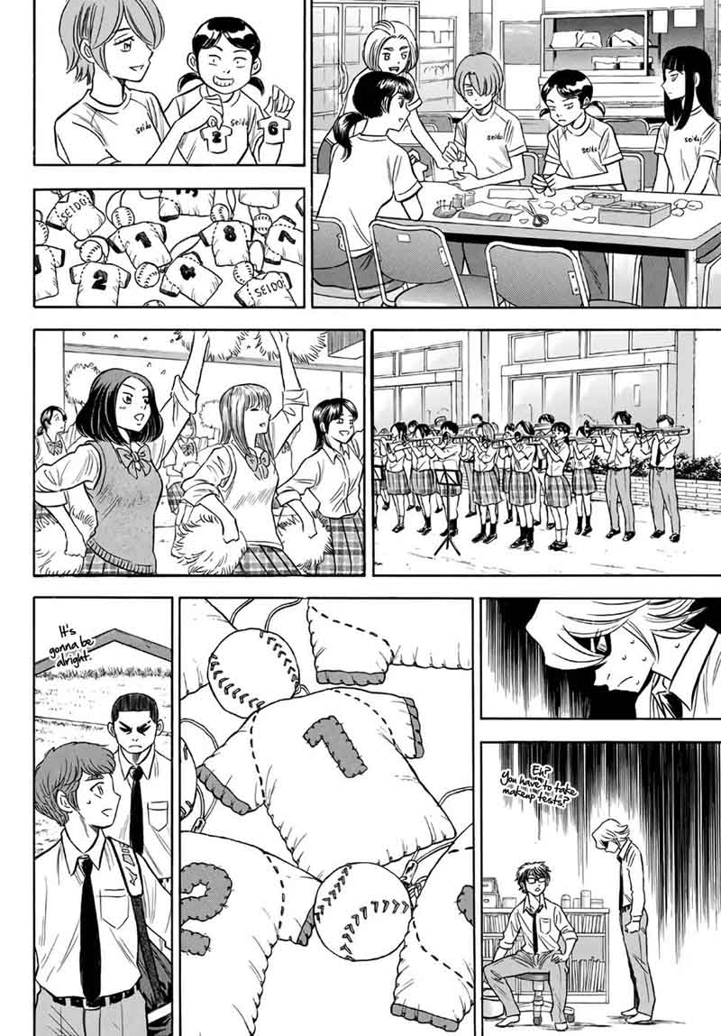 Diamond No Ace Act II Chapter 141 Page 2