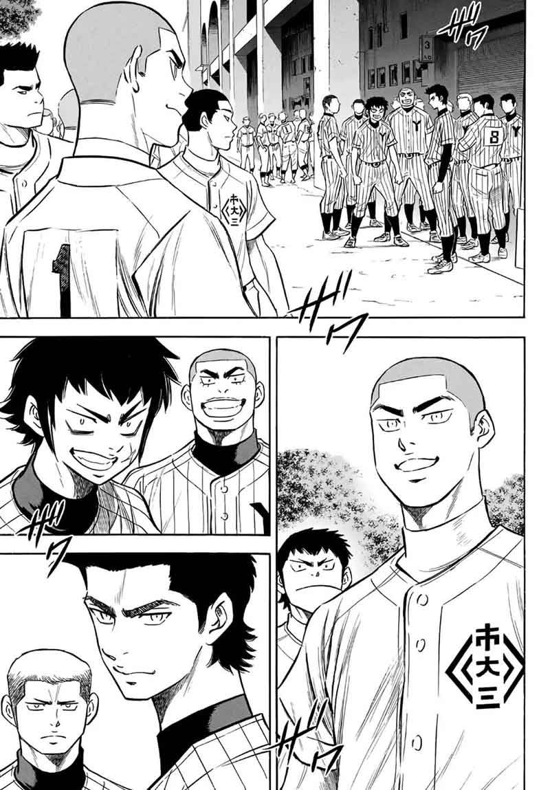 Diamond No Ace Act II Chapter 141 Page 7