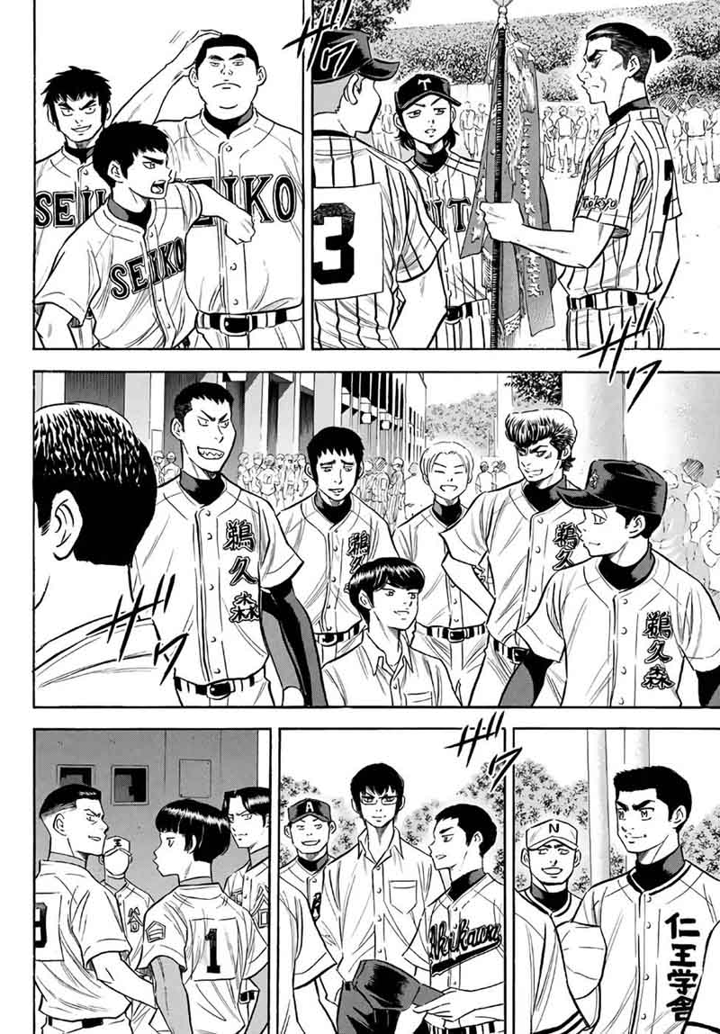 Diamond No Ace Act II Chapter 141 Page 8