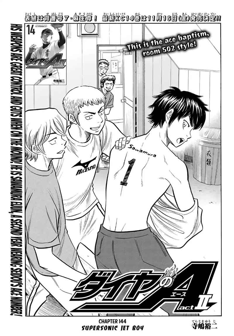 Diamond No Ace Act II Chapter 144 Page 3