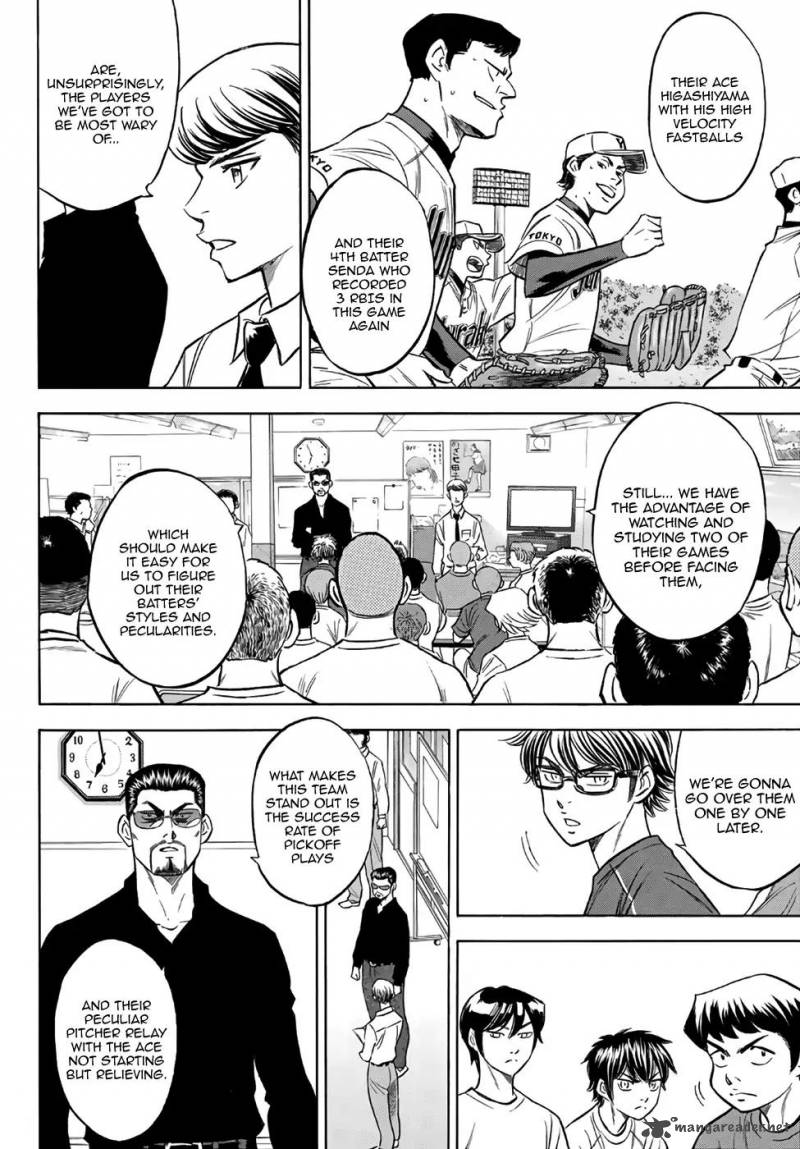 Diamond No Ace Act II Chapter 145 Page 4