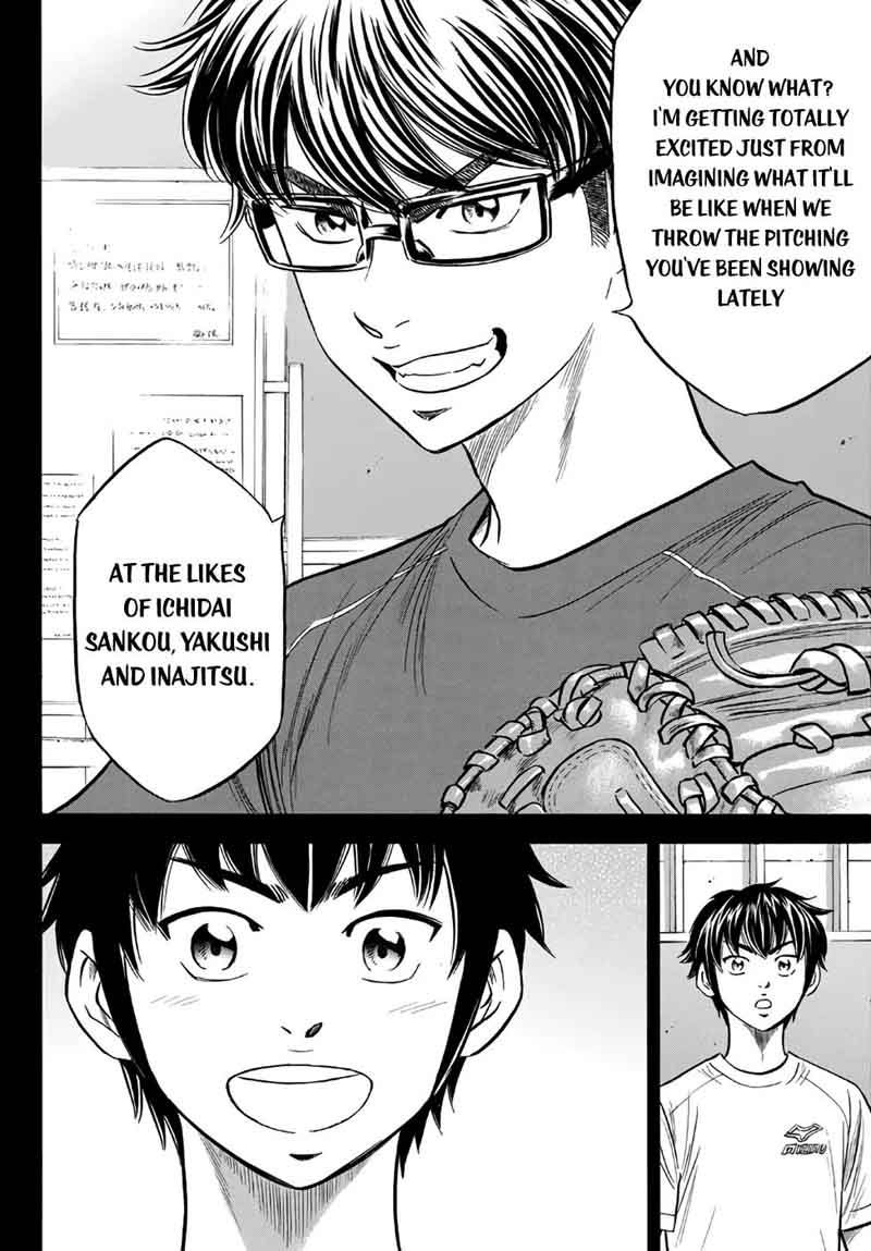 Diamond No Ace Act II Chapter 146 Page 12