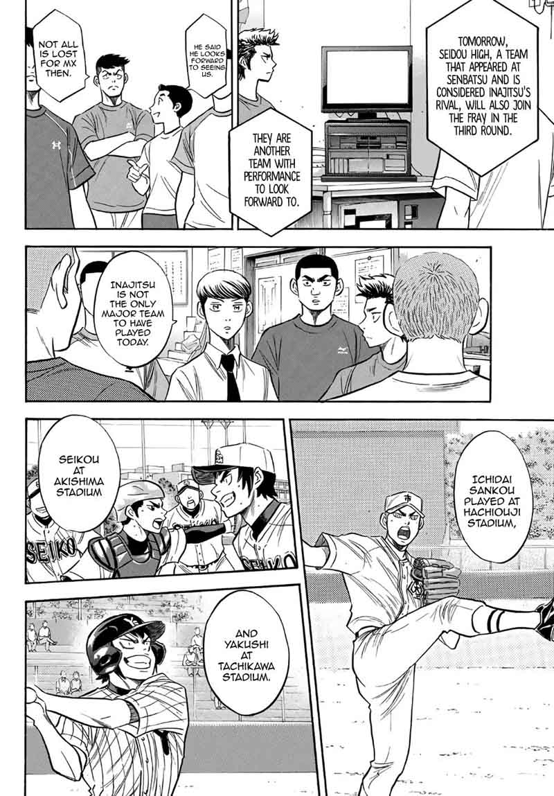 Diamond No Ace Act II Chapter 146 Page 6