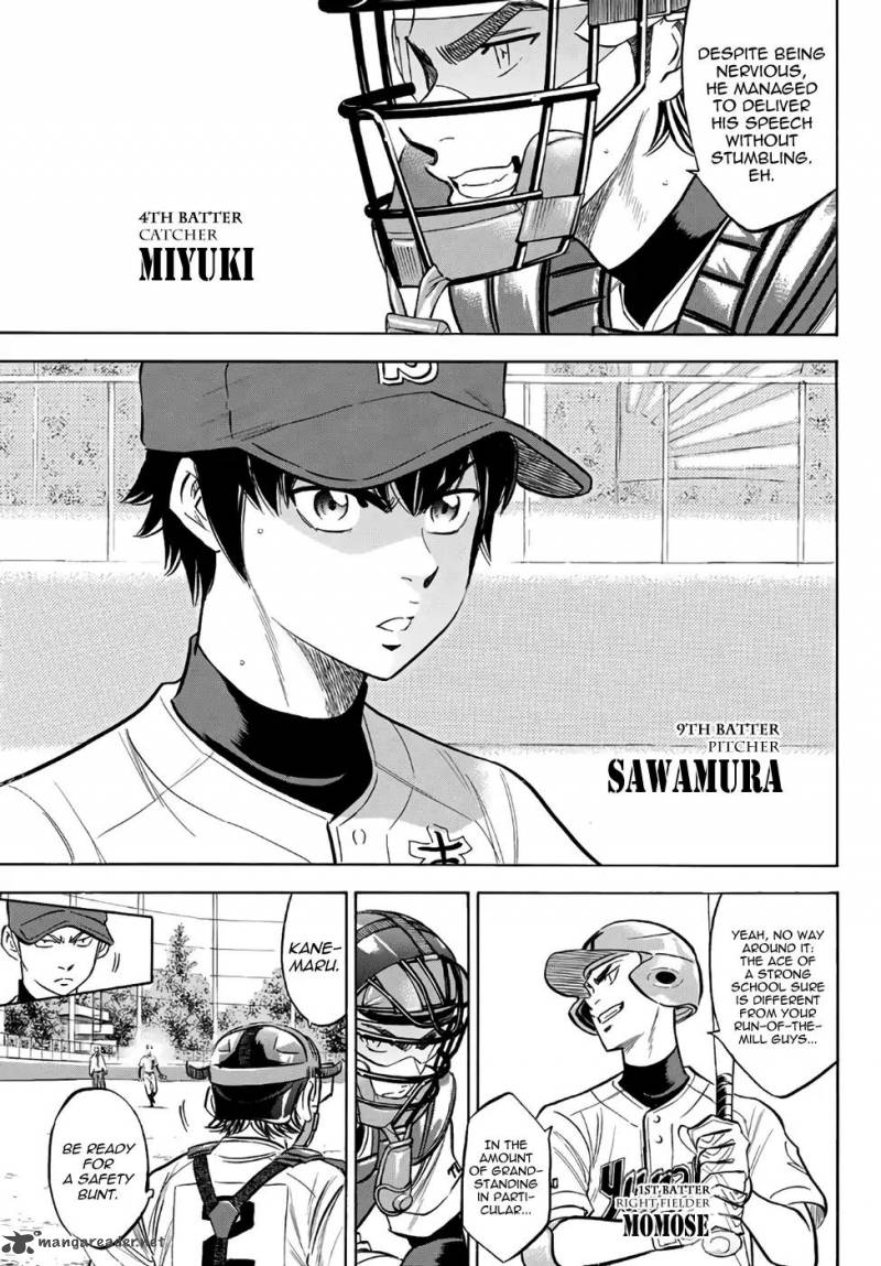 Diamond No Ace Act II Chapter 147 Page 13