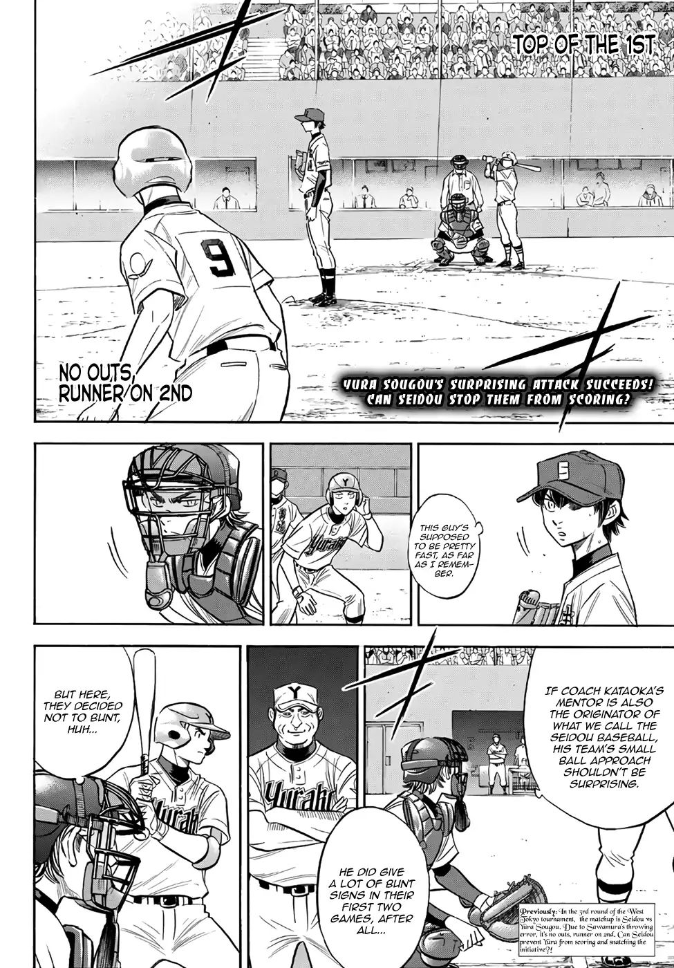 Diamond No Ace Act II Chapter 148 Page 2