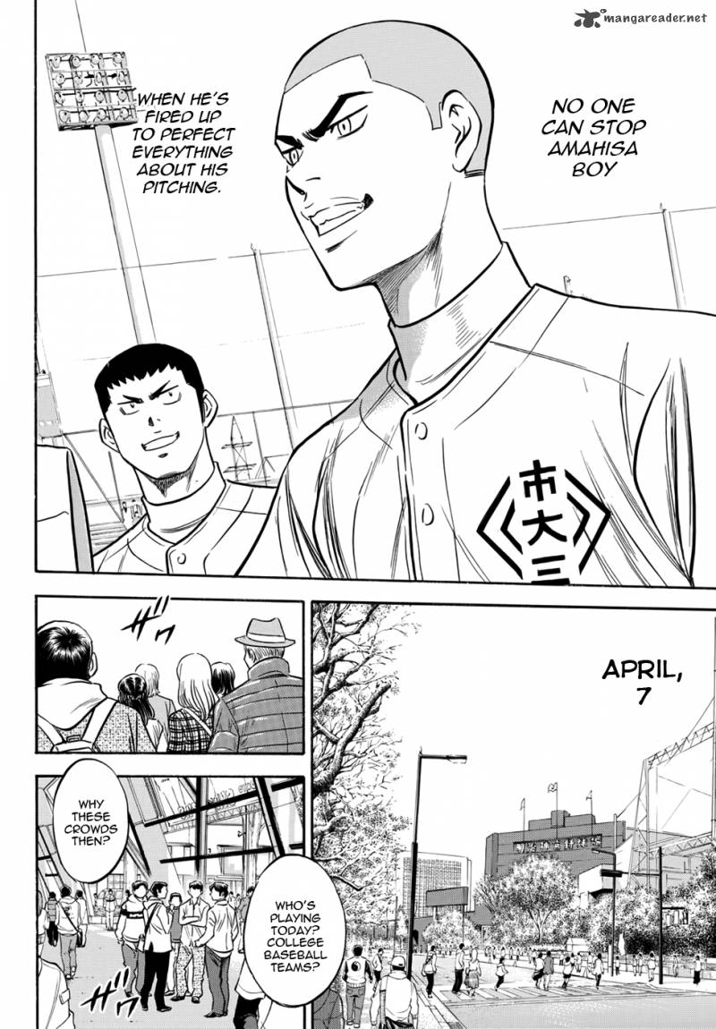 Diamond No Ace Act II Chapter 15 Page 12