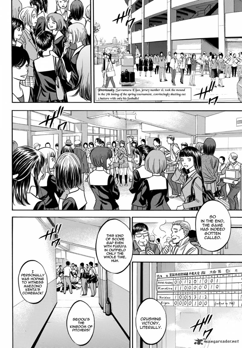 Diamond No Ace Act II Chapter 15 Page 2