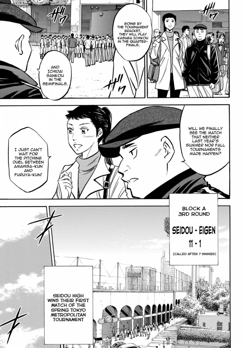 Diamond No Ace Act II Chapter 15 Page 5