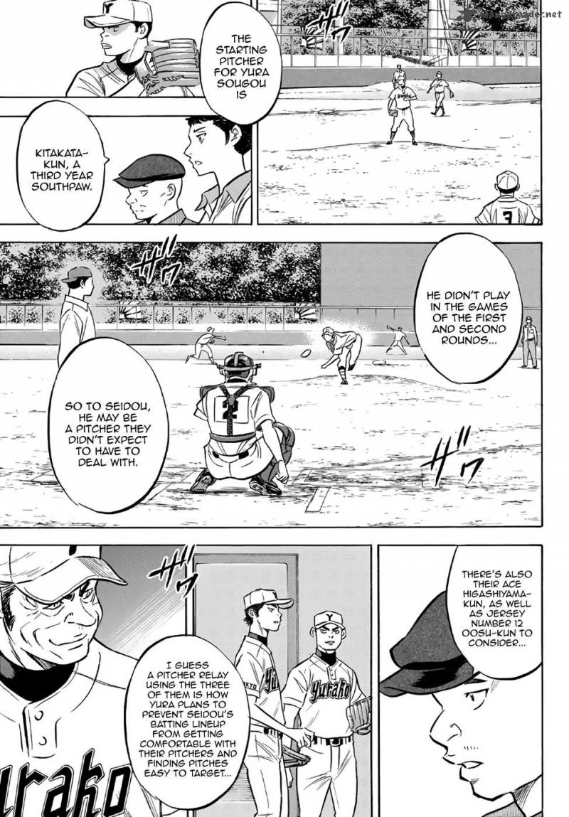 Diamond No Ace Act II Chapter 150 Page 12