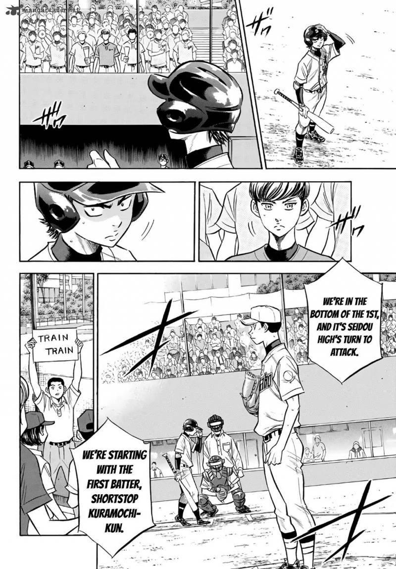 Diamond No Ace Act II Chapter 150 Page 13