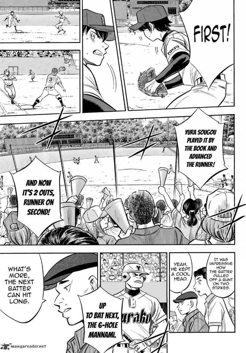 Diamond No Ace Act II Chapter 150 Page 4