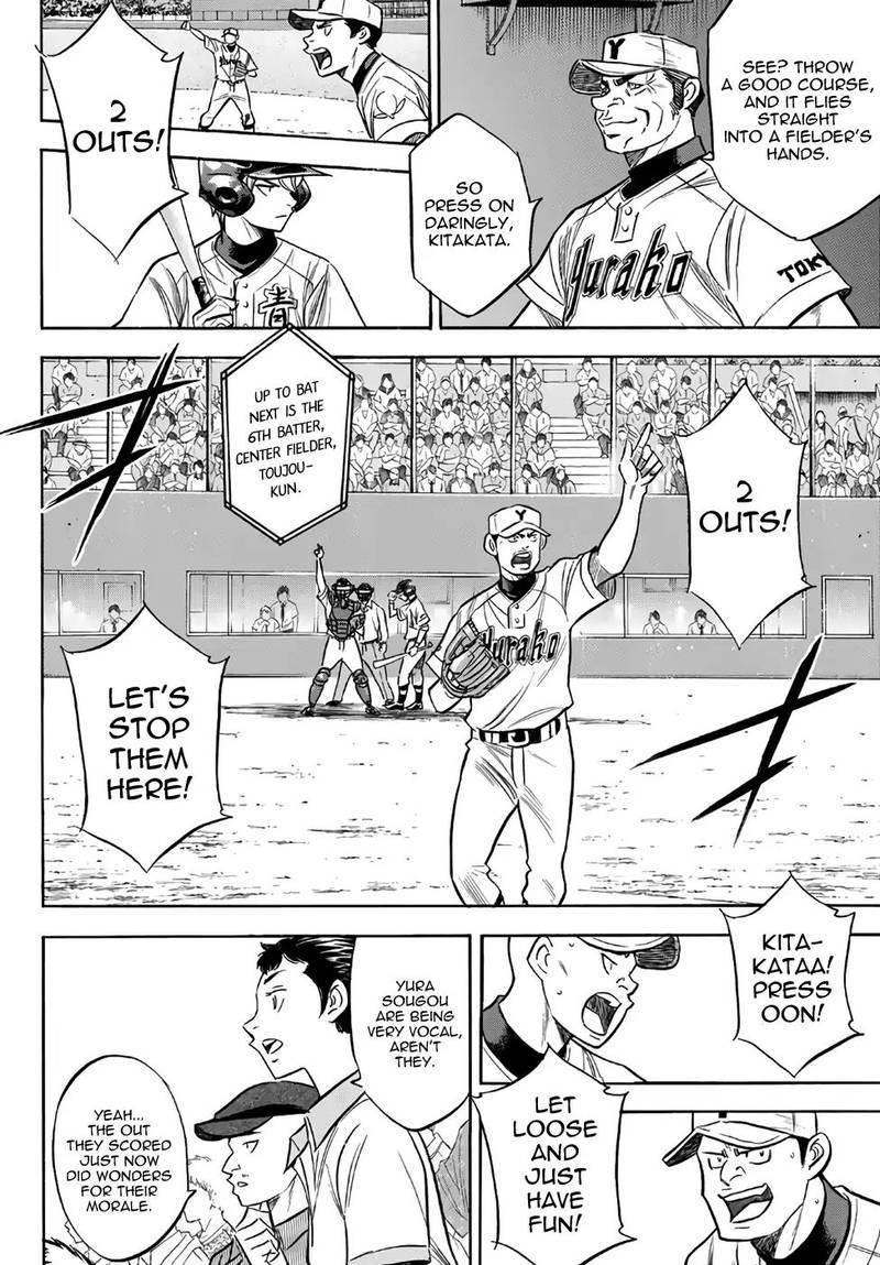 Diamond No Ace Act II Chapter 151 Page 12