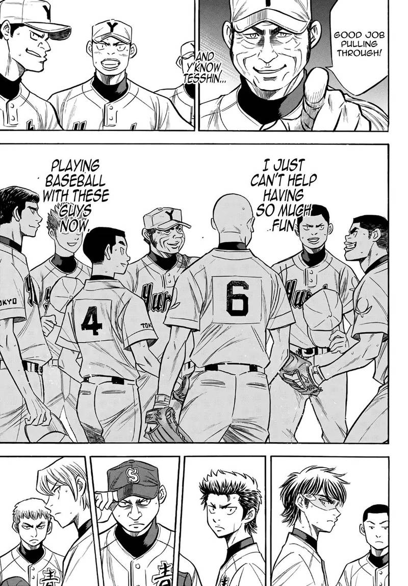 Diamond No Ace Act II Chapter 151 Page 17