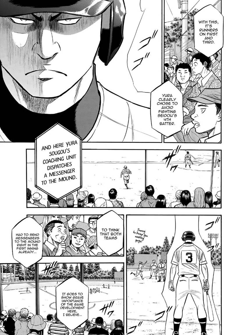 Diamond No Ace Act II Chapter 151 Page 3