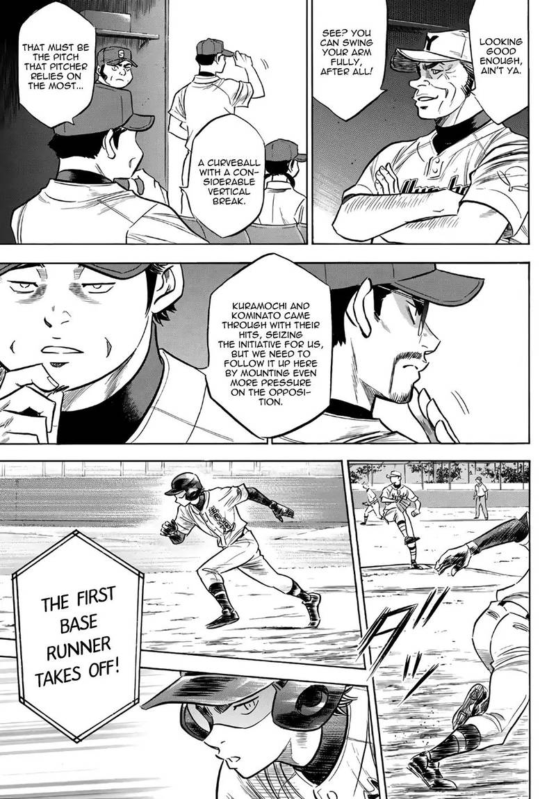 Diamond No Ace Act II Chapter 151 Page 7