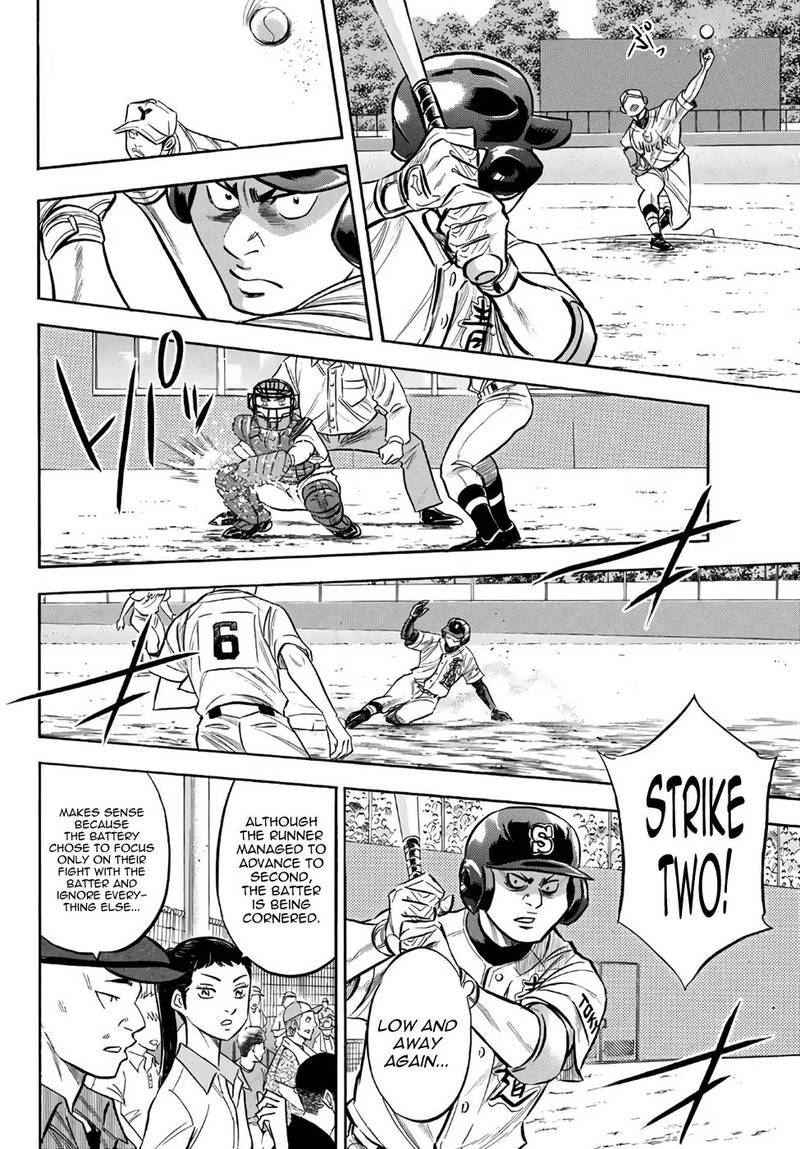 Diamond No Ace Act II Chapter 151 Page 8