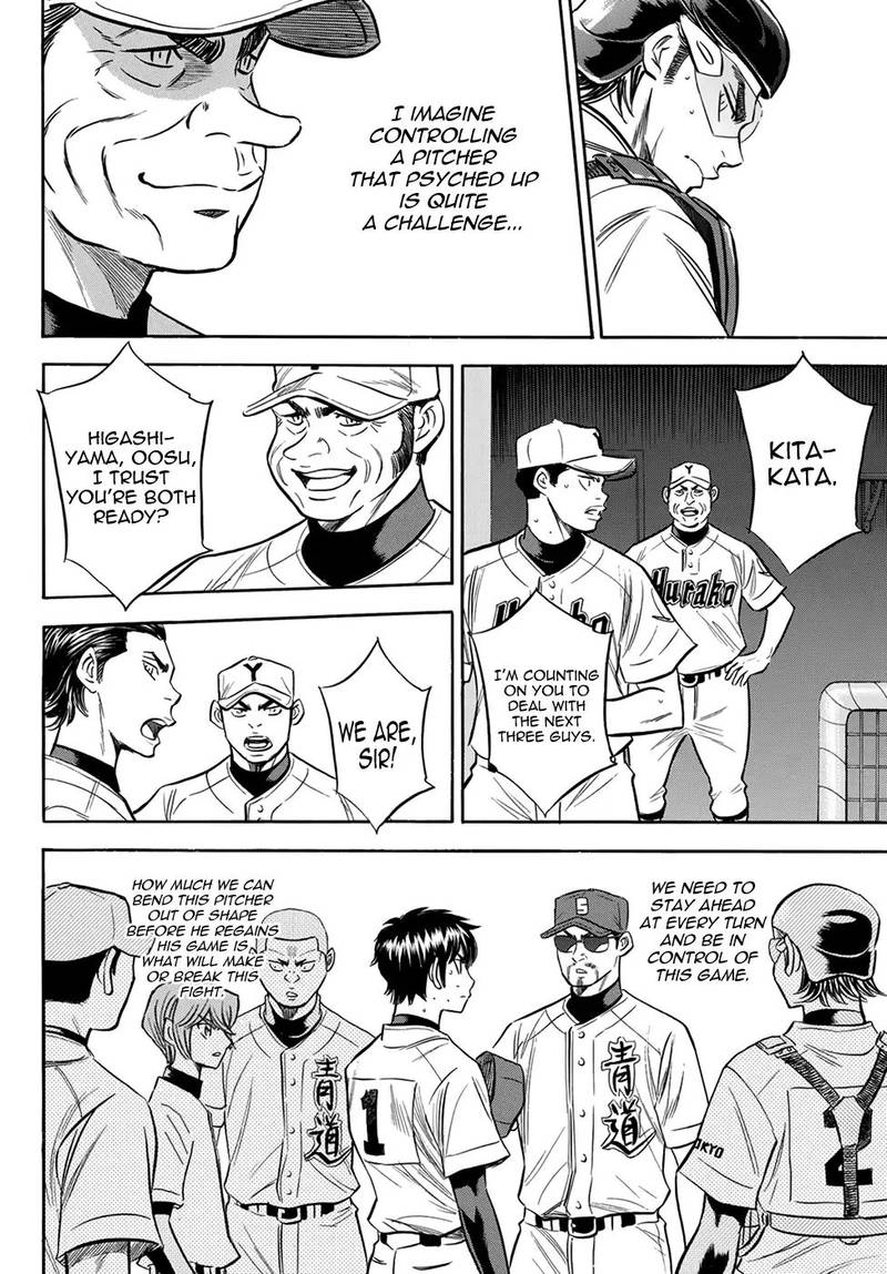 Diamond No Ace Act II Chapter 152 Page 14