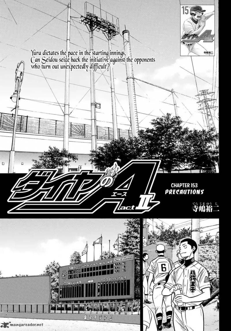 Diamond No Ace Act II Chapter 153 Page 1