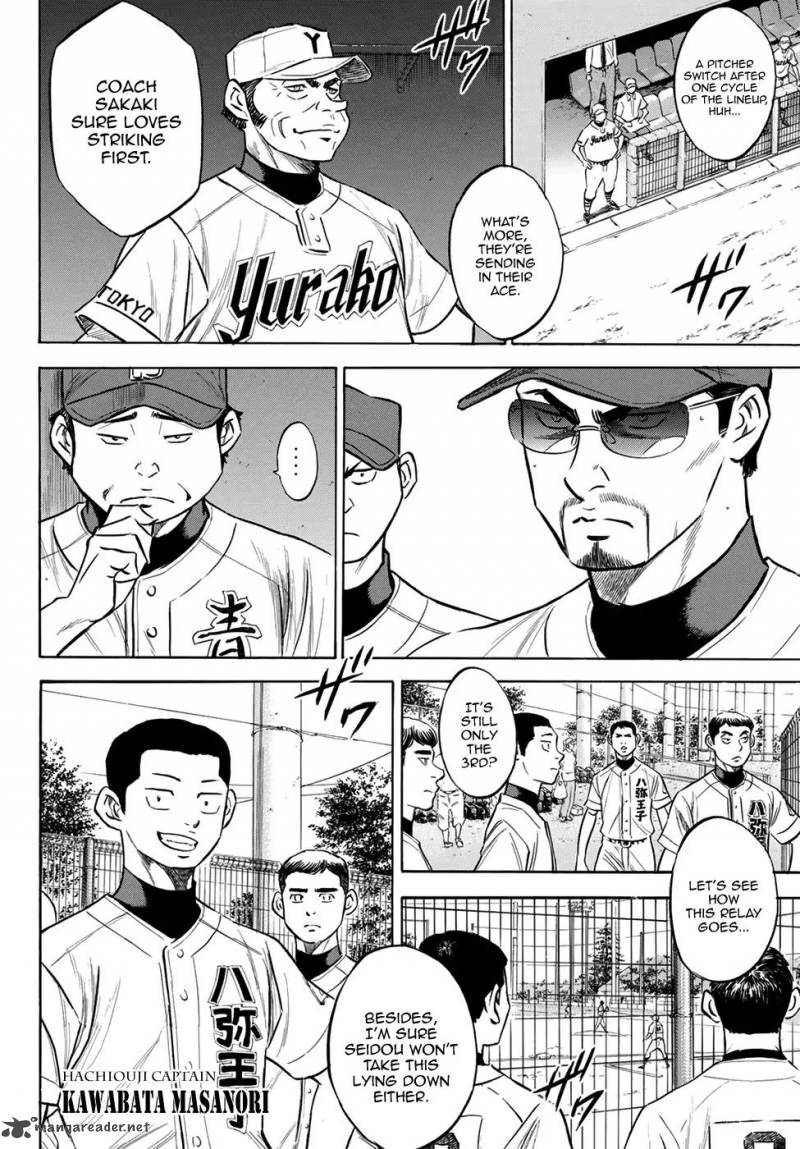 Diamond No Ace Act II Chapter 153 Page 4