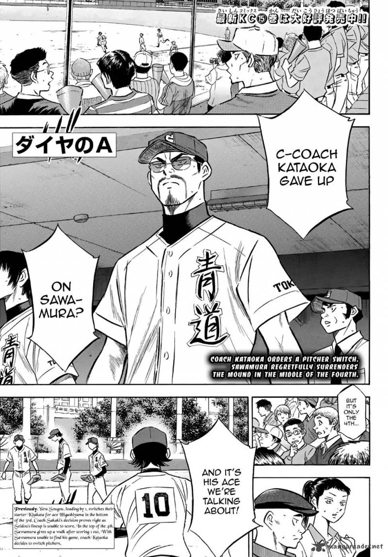 Diamond No Ace Act II Chapter 154 Page 1