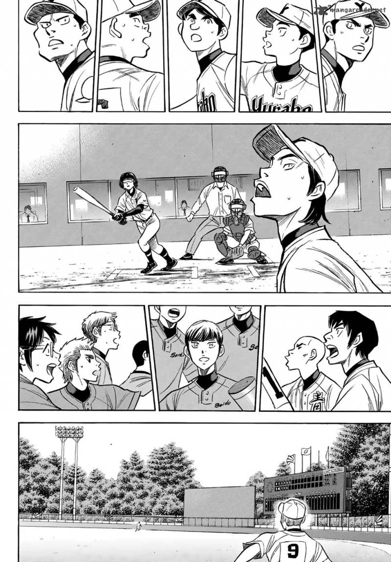 Diamond No Ace Act II Chapter 155 Page 17