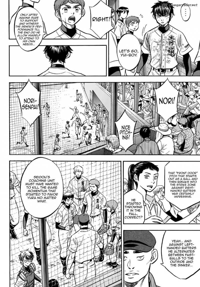 Diamond No Ace Act II Chapter 155 Page 6