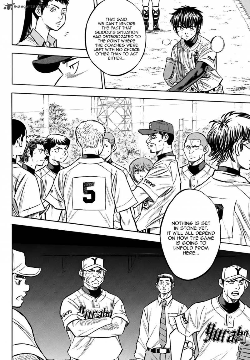 Diamond No Ace Act II Chapter 155 Page 8