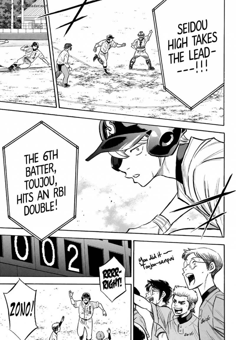 Diamond No Ace Act II Chapter 156 Page 7