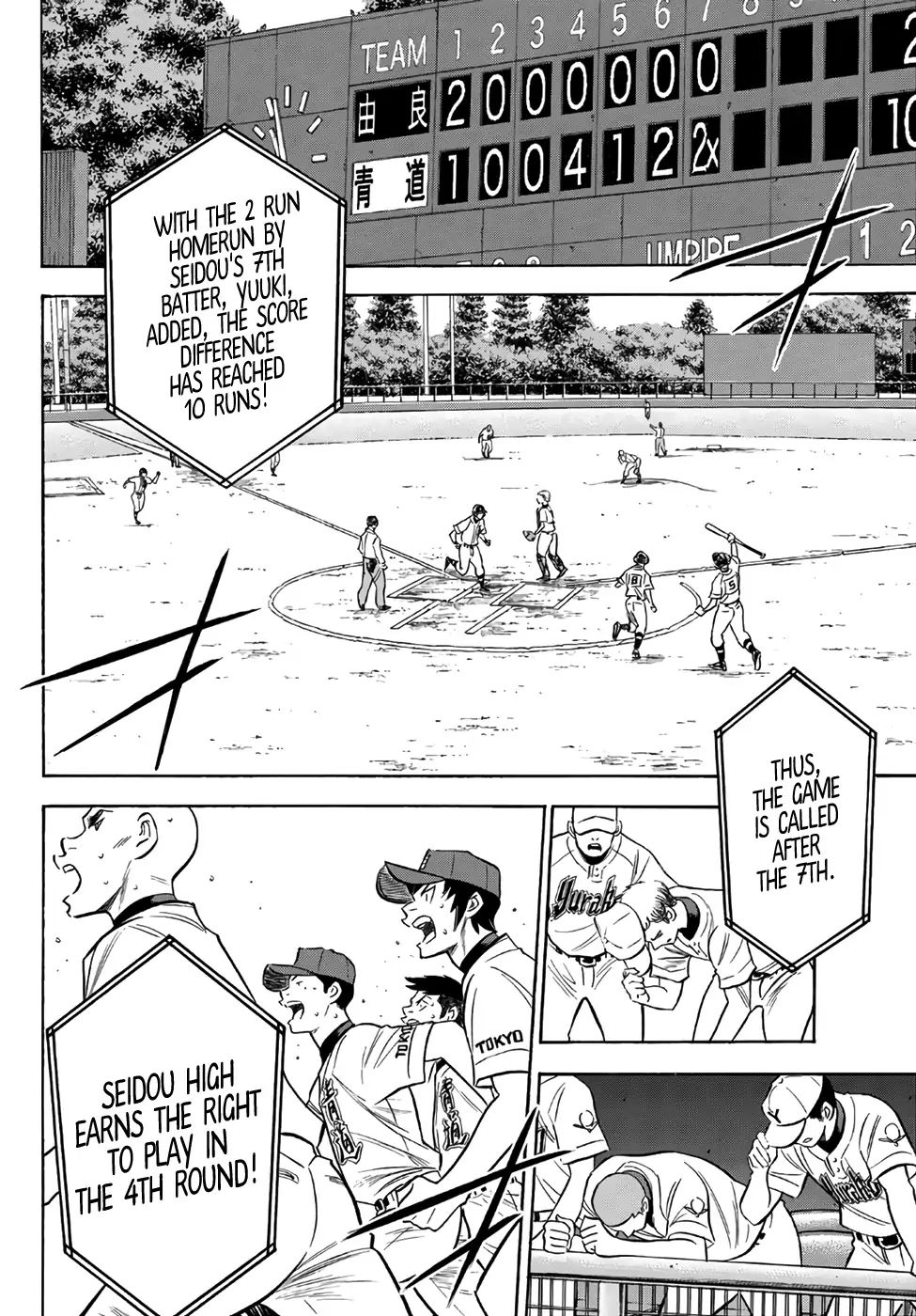 Diamond No Ace Act II Chapter 158 Page 2