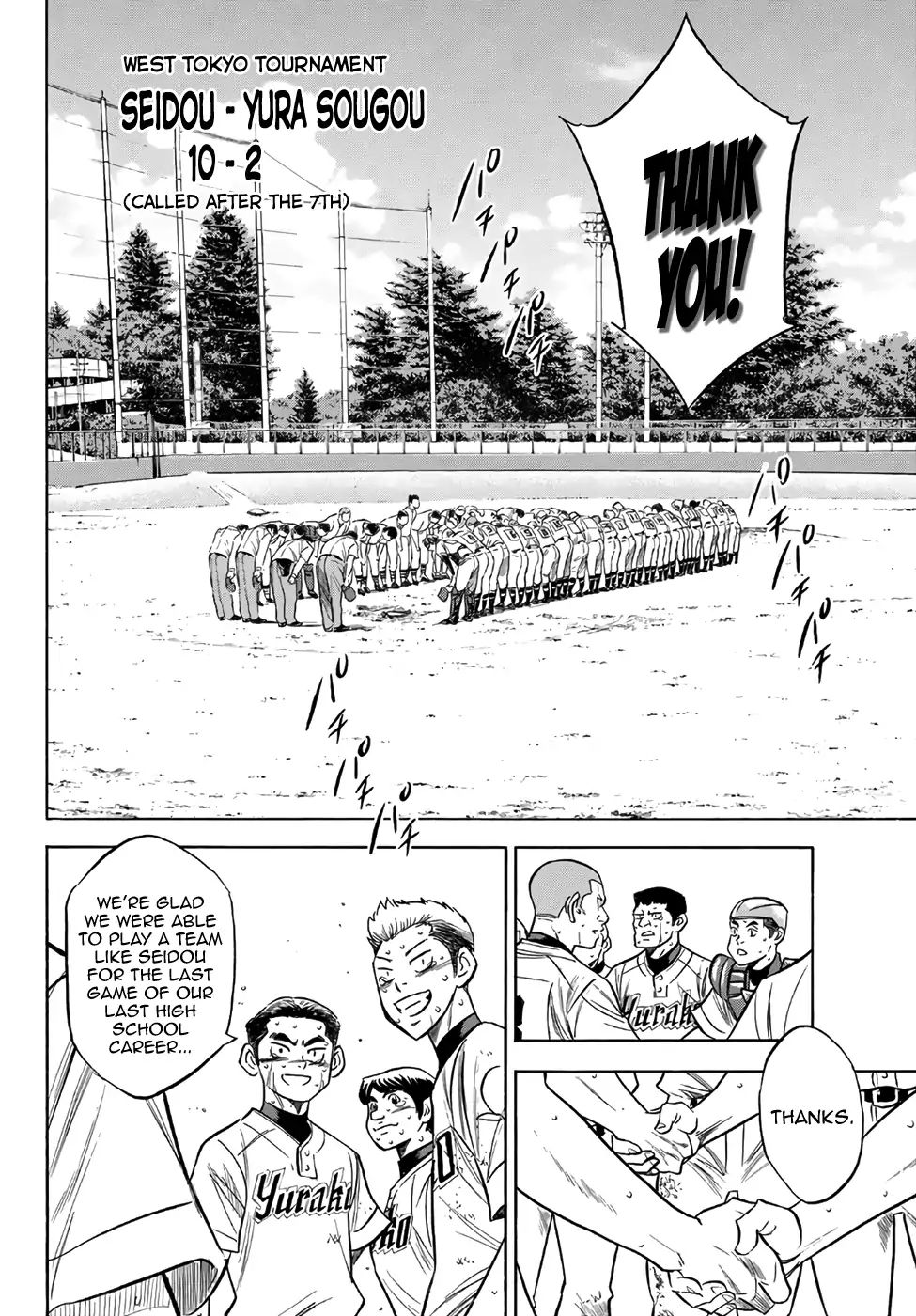 Diamond No Ace Act II Chapter 158 Page 4