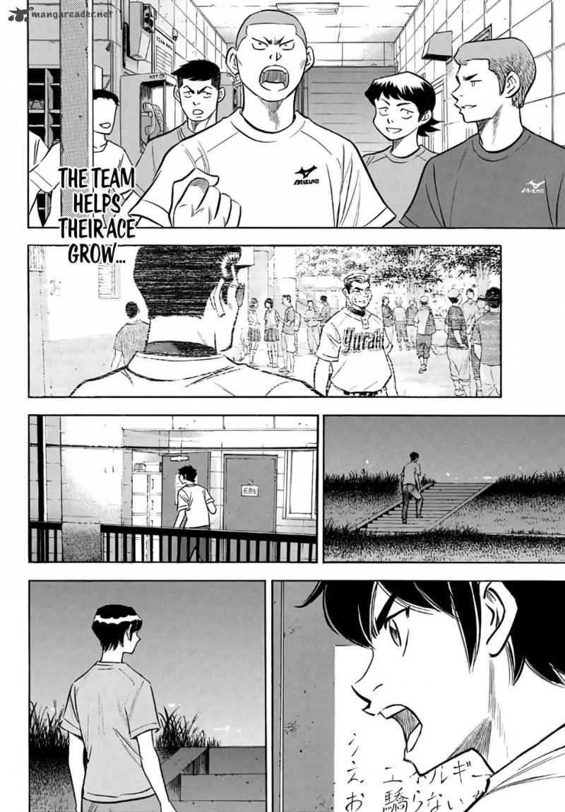 Diamond No Ace Act II Chapter 159 Page 12