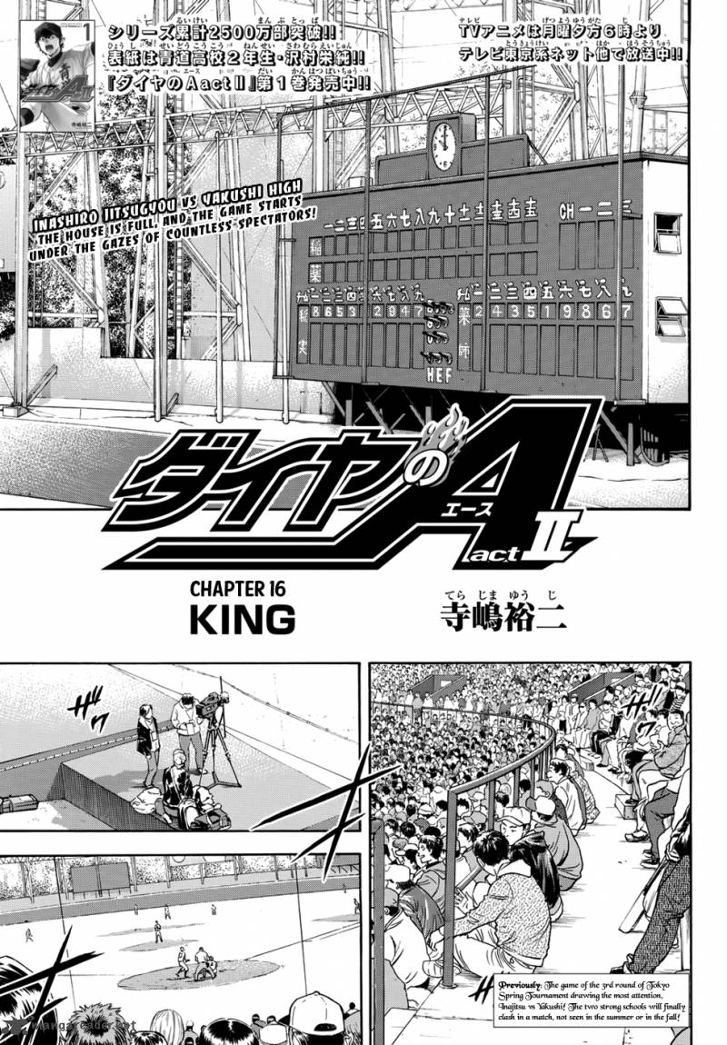 Diamond No Ace Act II Chapter 16 Page 1