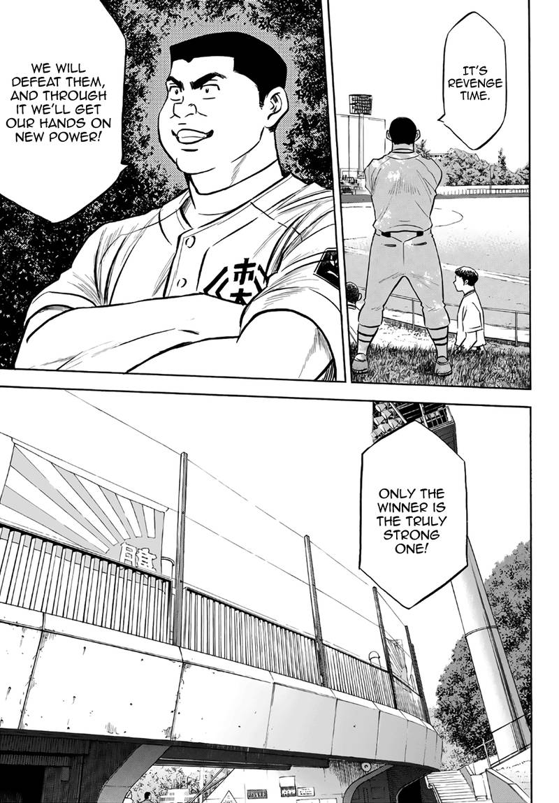 Diamond No Ace Act II Chapter 160 Page 15