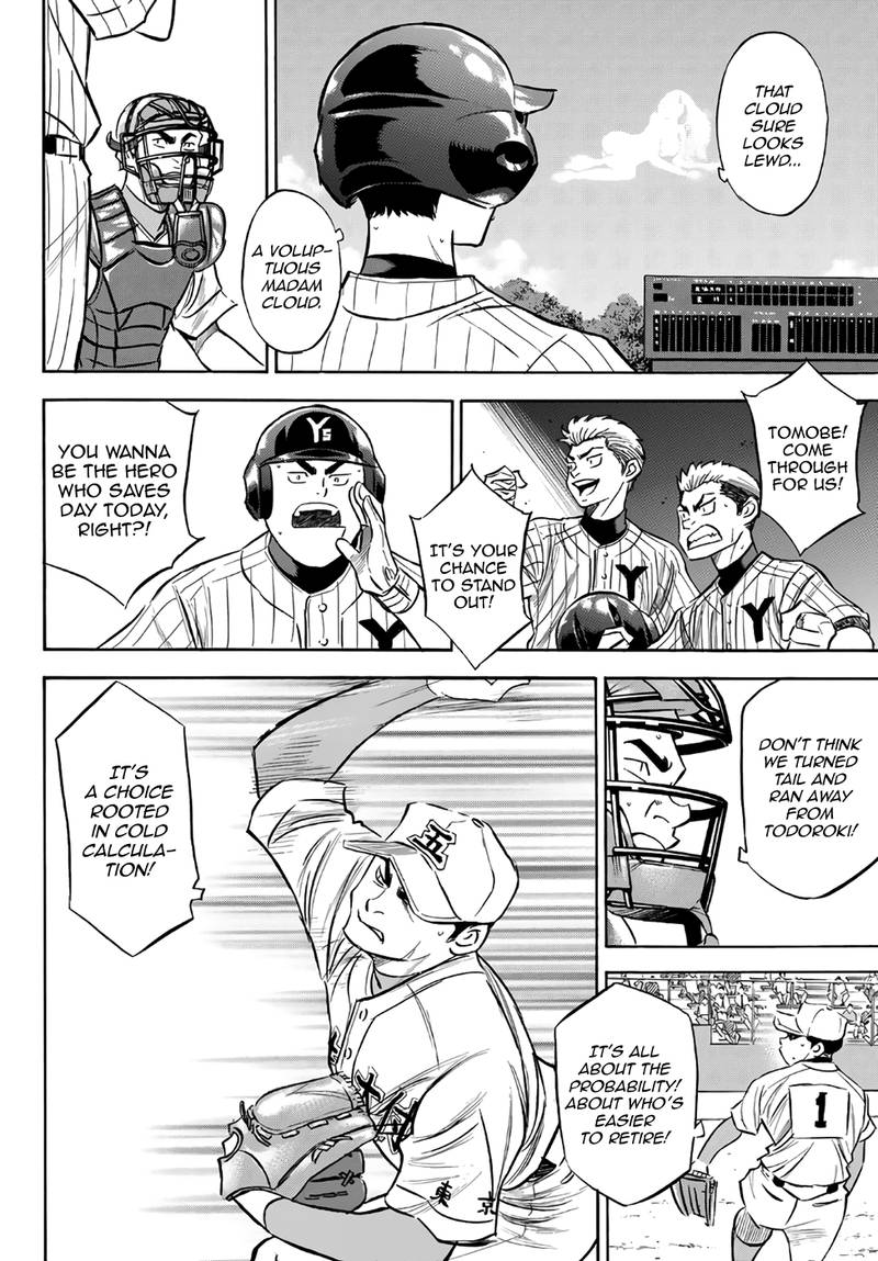 Diamond No Ace Act II Chapter 160 Page 6