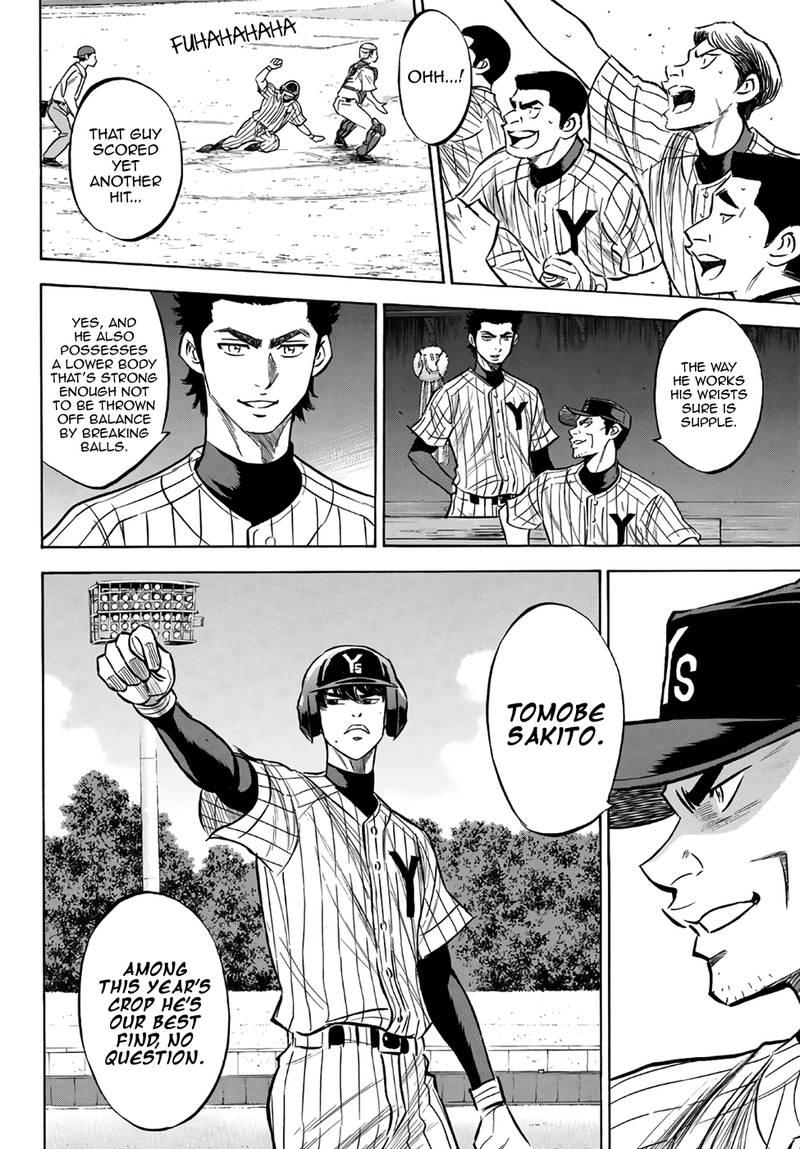 Diamond No Ace Act II Chapter 160 Page 8