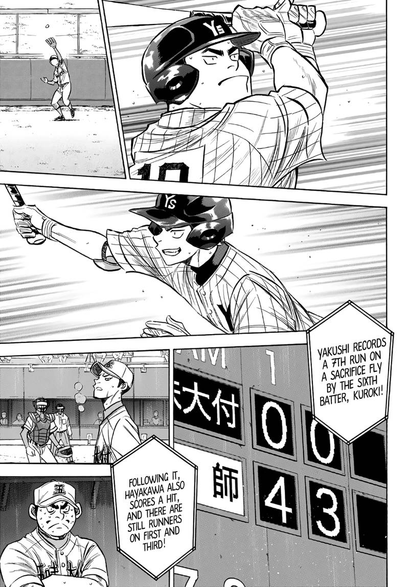 Diamond No Ace Act II Chapter 160 Page 9