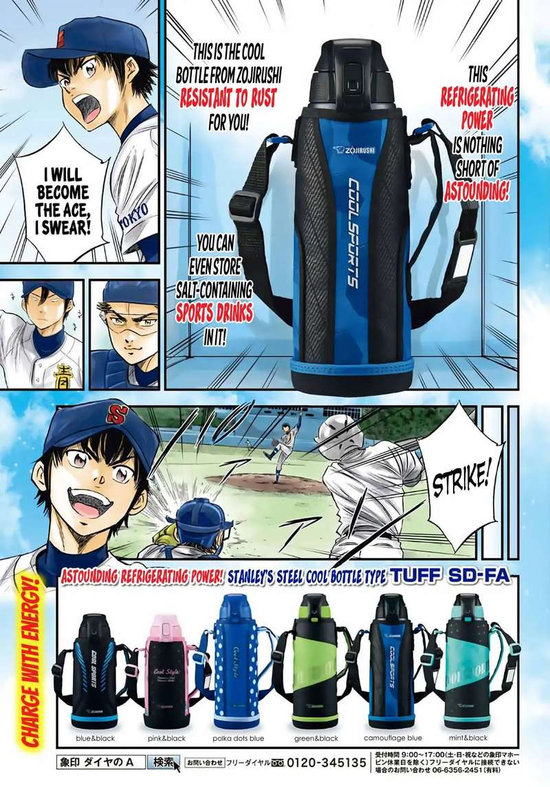 Diamond No Ace Act II Chapter 161 Page 22