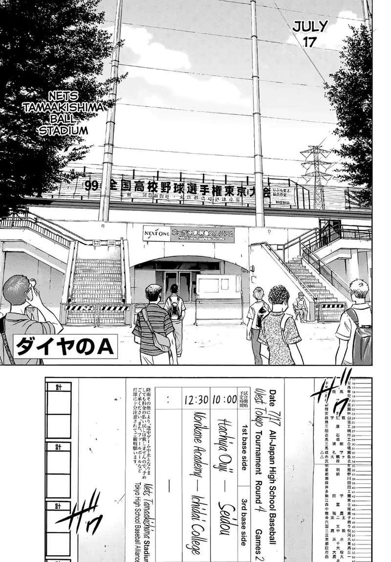 Diamond No Ace Act II Chapter 161 Page 3