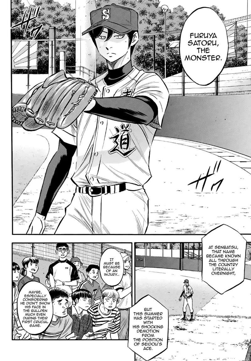 Diamond No Ace Act II Chapter 161 Page 6