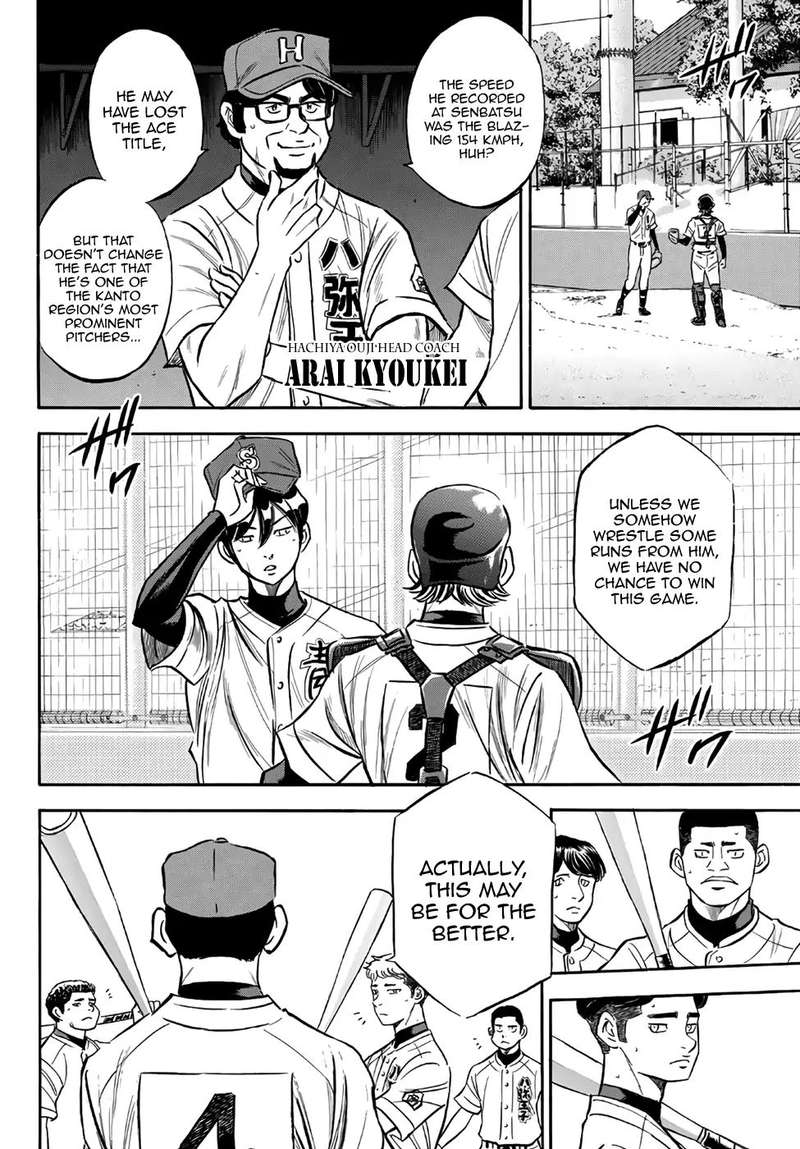 Diamond No Ace Act II Chapter 161 Page 8