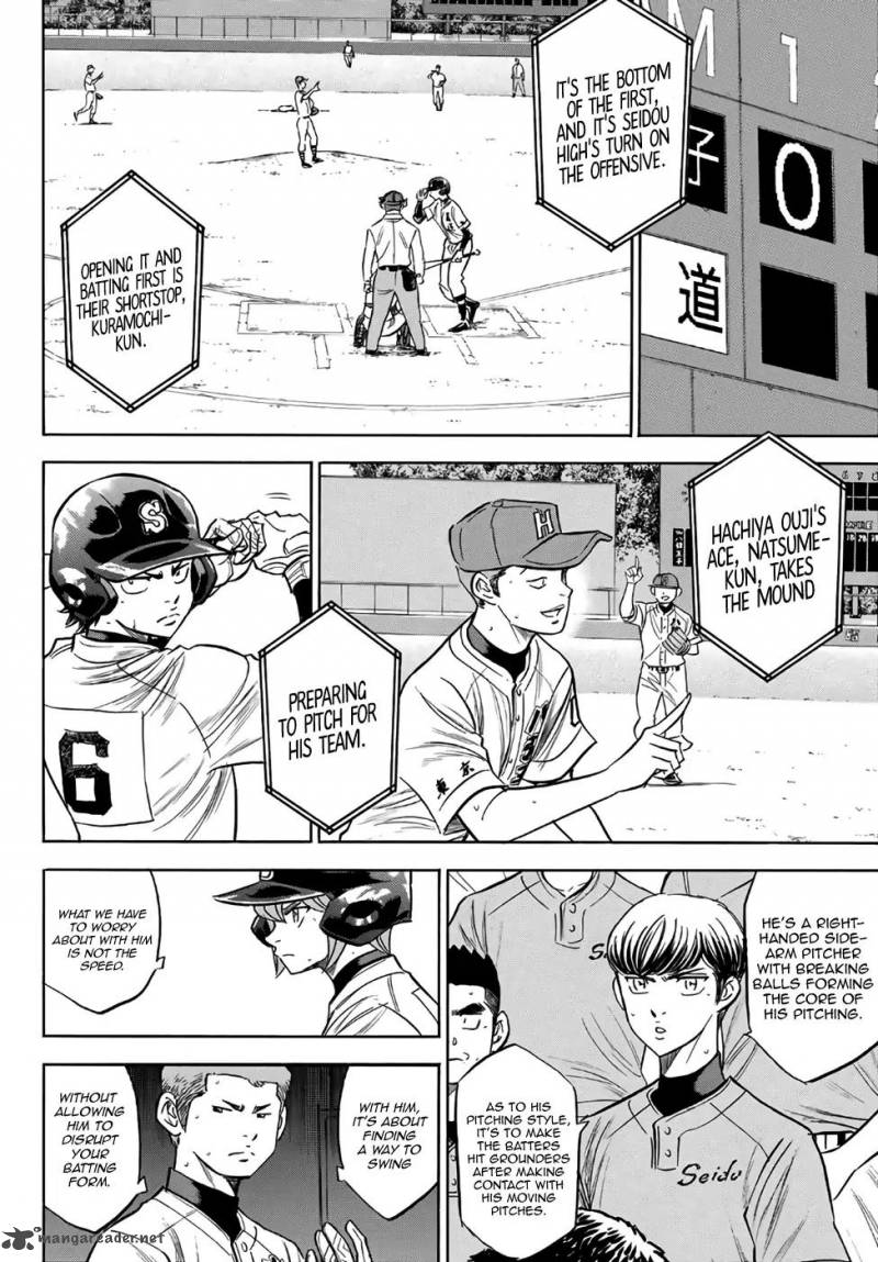 Diamond No Ace Act II Chapter 162 Page 17