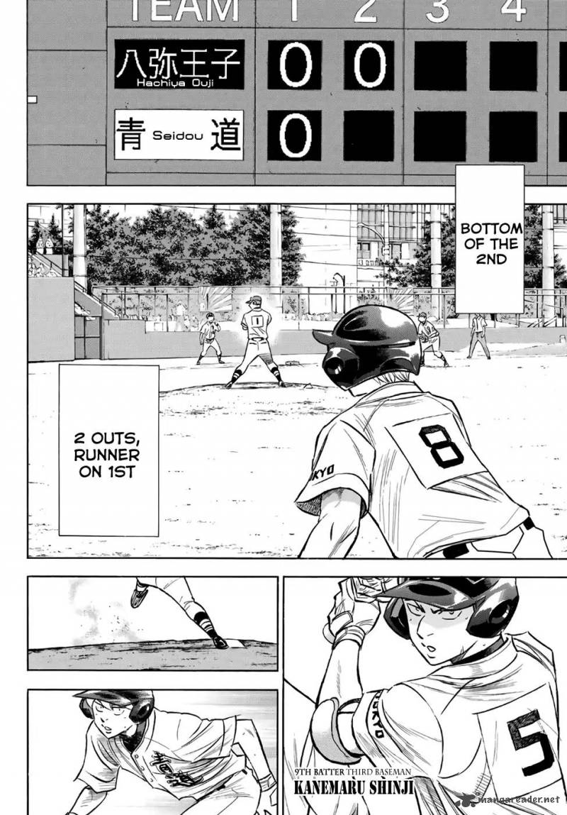 Diamond No Ace Act II Chapter 163 Page 2