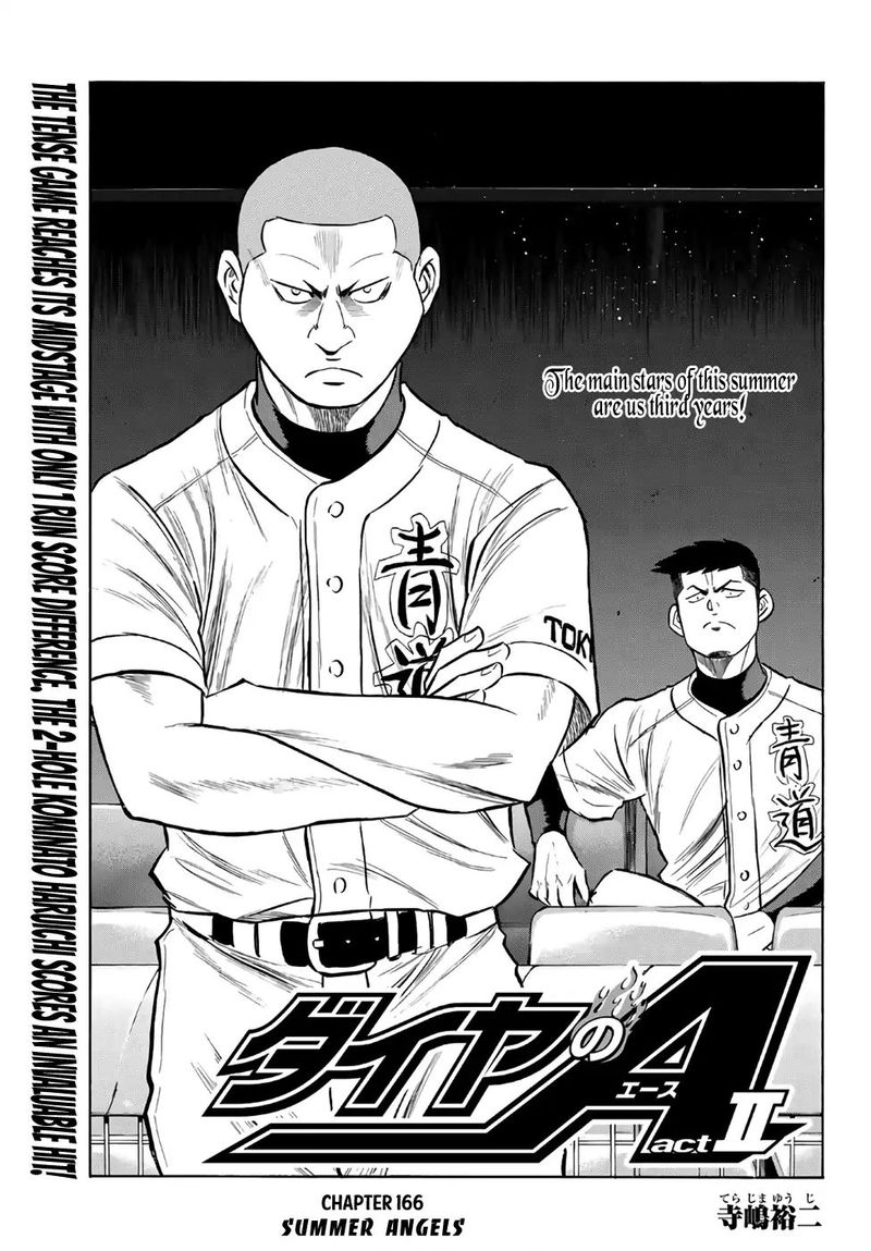 Diamond No Ace Act II Chapter 166 Page 1