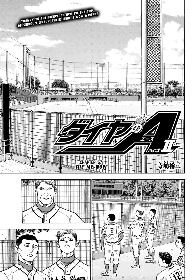 Diamond No Ace Act II Chapter 167 Page 1