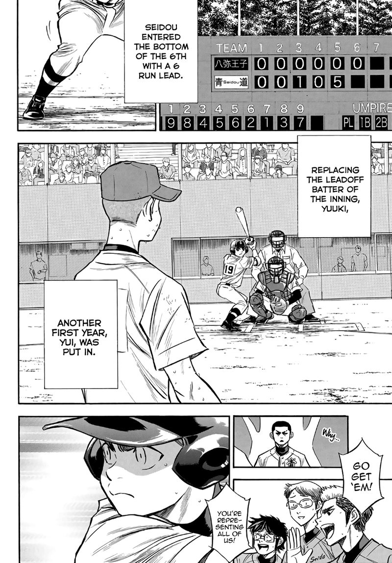 Diamond No Ace Act II Chapter 167 Page 2