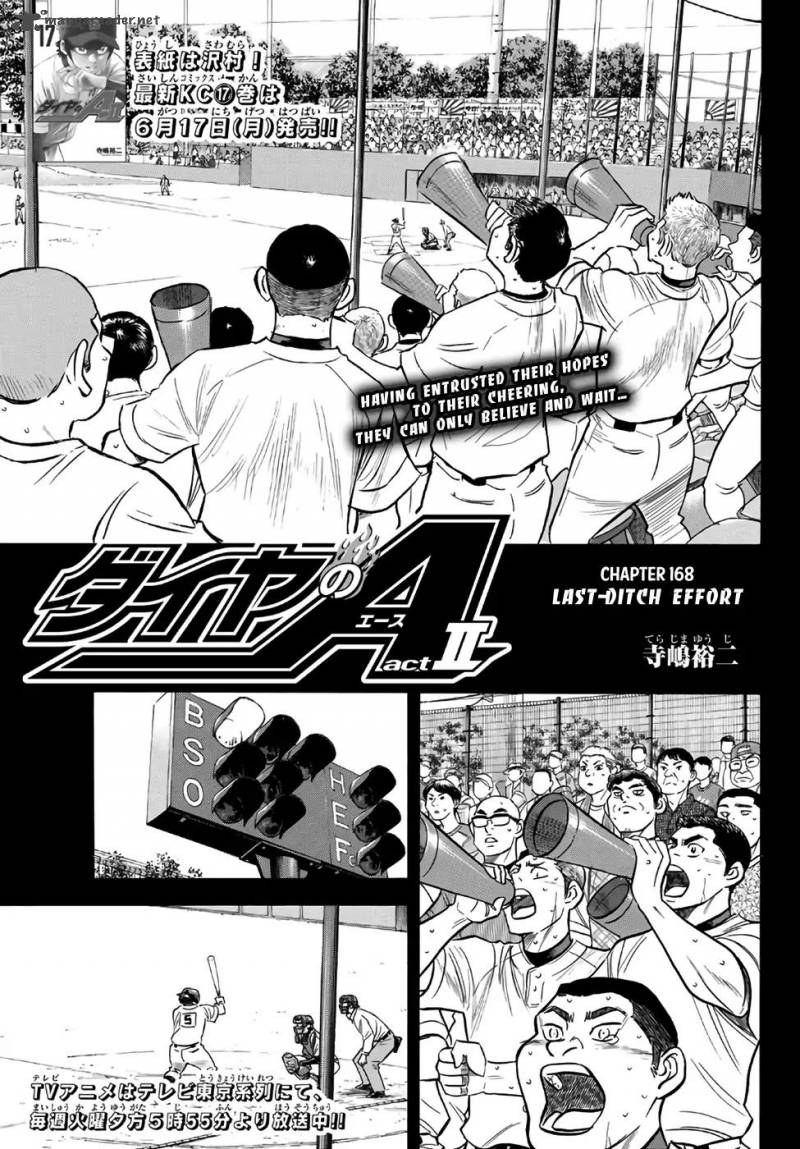 Diamond No Ace Act II Chapter 168 Page 1