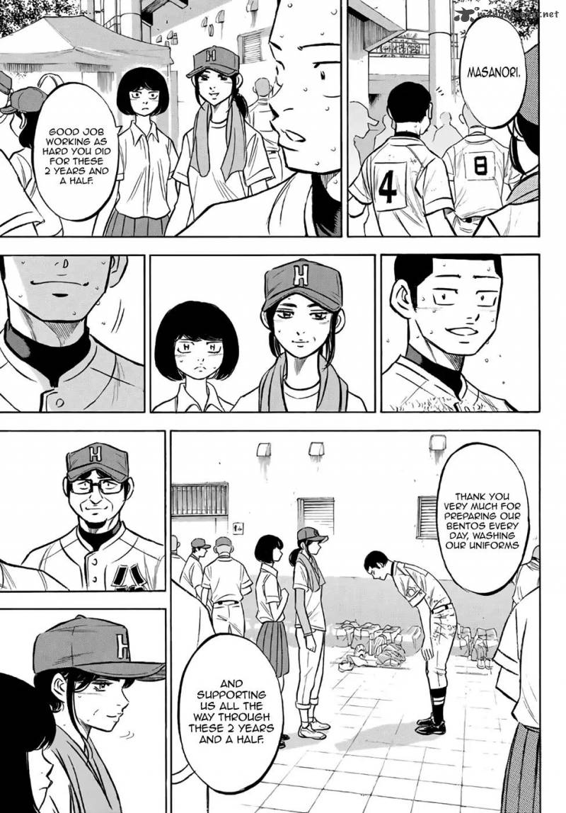 Diamond No Ace Act II Chapter 168 Page 17