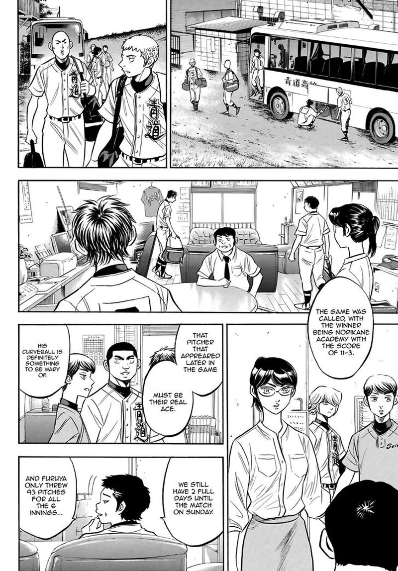 Diamond No Ace Act II Chapter 169 Page 16