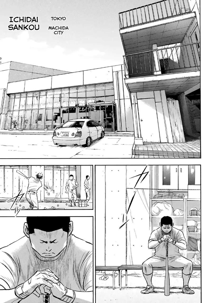 Diamond No Ace Act II Chapter 170 Page 19