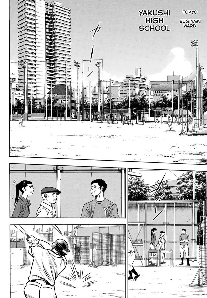 Diamond No Ace Act II Chapter 170 Page 2